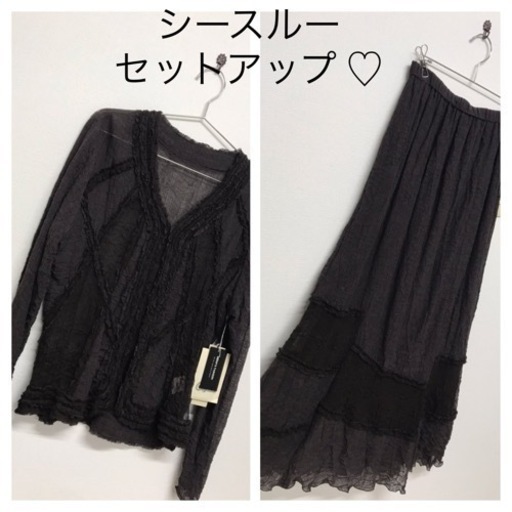 黒　グレー　ブラック　長袖カーディガン　ボレロ　ロングスカート  セット　春夏