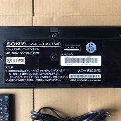 SONY パーソナルオーディオシステム CMT-X5CD 2017年製 中古品の画像