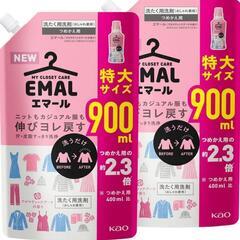 ★エマール(EMAL)洗濯洗剤 液体 アロマティックブーケの香り...