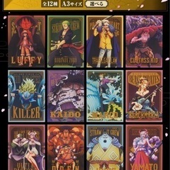 ONE PIECE 一番くじ　ポスター４枚セットの画像