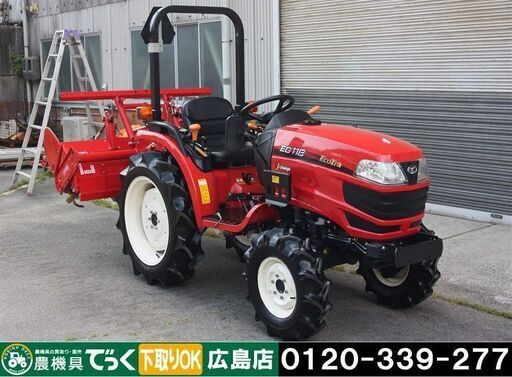 【SOLD OUT】ヤンマ トラクタ EG118X 18馬力 219時間 パワステ 4WD 自動水平 倍速 逆転 ワンタッチヒッチ【簡易清掃・簡易整備】【下取歓迎】【農機具でっく】【広島】【トラクター】