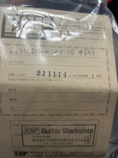 ESP E-Ⅱ HORIZON NT-7B 7弦ギター