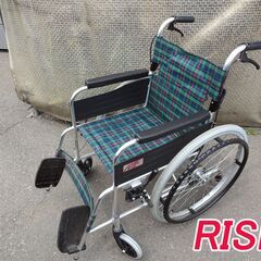 ☆RISE NICK☆自走式車椅子 アルミ製 介護 介助 リハビ...