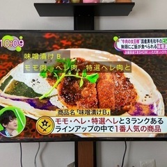 FEP 50型 デジタルフルハイビジョンテレビの画像