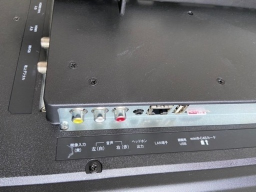 FEP 50型 デジタルフルハイビジョンテレビ