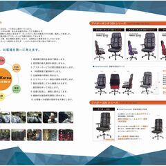 中古ゲーミングチェア無料で差し上げます e-sports cafeの画像