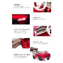 【未使用】レクサス　子供用電動カーの画像