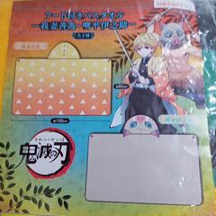 鬼滅の刃　フード付きバスタオル非売品の画像