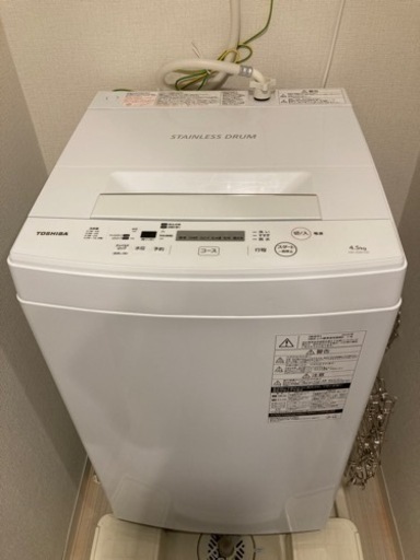 東芝洗濯機　AW-45M7（取扱説明書あり）