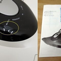 売却済み【平日取りに来ていただける方限定】レイコップ★SMART★BK-200JP★ふとんクリーナー★光クリーン★ハンディ★ホワイト(1Z0030)120の画像