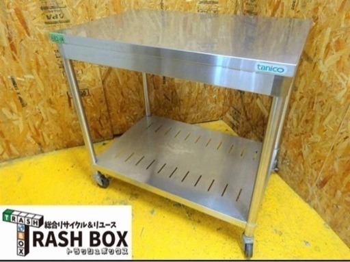 (682-04) タニコー キャスター付き 作業台 W900D600H850 調理台 業務用 中古 厨房 飲食店 店舗 大阪府
