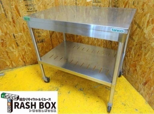 (681-04) タニコー キャスター付き 作業台 W900D600H850 調理台 業務用 中古 厨房 飲食店 店舗 大阪府