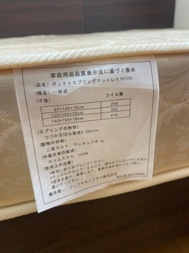 値下げ！シングルベッド2台とマットレス２つセット⭐︎