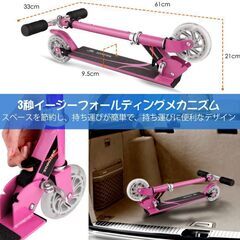 キッズスクーター スクーター  折りたたみ式  キックスクーターの画像