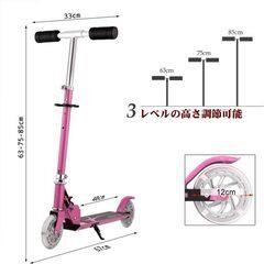 キッズスクーター スクーター  折りたたみ式  キックスクーターの画像