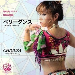 吉祥寺ベリーダンス！火曜夜クラス開講！