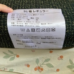 介護　ウレタンマット床ずれ予防の画像