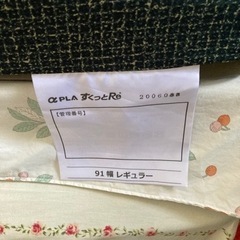 介護　ウレタンマット床ずれ予防の画像