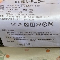 介護　ウレタンマット床ずれ予防の画像