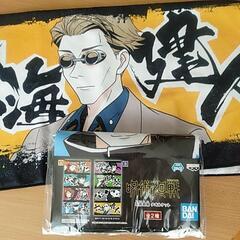 商談中♪大幅値下げ！呪術回戦　タオルの画像