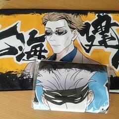 商談中♪大幅値下げ！呪術回戦　タオルの画像