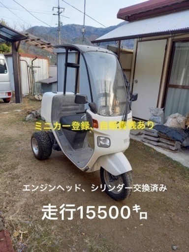 ジャイロキャノピー TA02