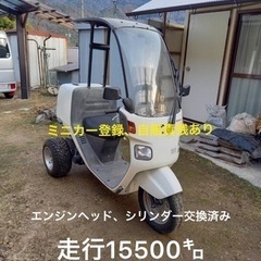 ジャイロキャノピー TA02 