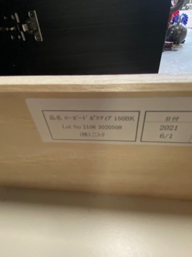 激安美品!! ローボード ニトリ ポスティア 150BK テレビボード テレビ台
