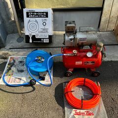 コンプレッサ、エアホース