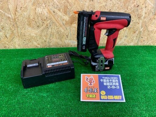 マックス　充電式ピンネイラ　TJ-35P1【中古品】