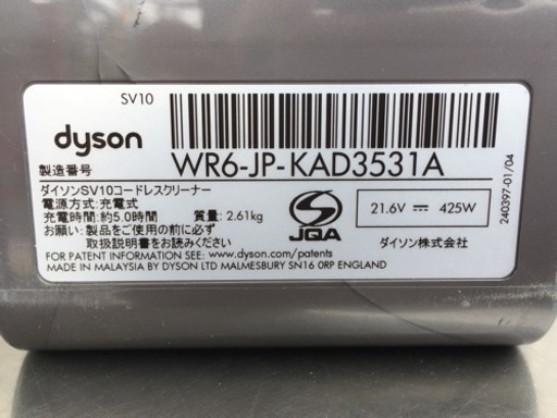 ダイソン◇SV10コードレスクリーナー◇充電式◇付属品付き◇掃除機◇ハンディクリーナー