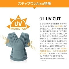 POGNAE 抱っこ紐の画像