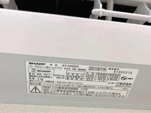 SHARPエアコンと冷房専用エアコン2点セット