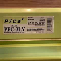 【お引き渡し先決まりました】脚立(踏台) / 3段の画像