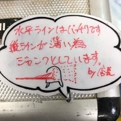 レーザー墨出し機　UG15U　ジャンク品の画像
