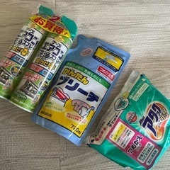 日用品3点セット洗剤など