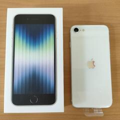 【最終値下げ5000 円引き】新品未使用!!iphone se ...