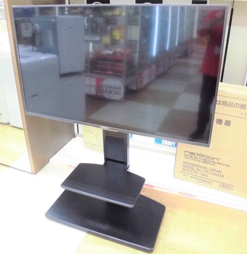【引取限定】ソニー　4K 液晶テレビ　49インチ　TV台付き⭐　2020年製　中古品　KH-49X8500H　TV　SONY【ハンズクラフト八幡西店】