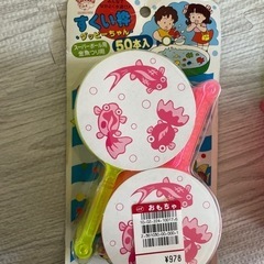 ポイ 割と沢山の画像