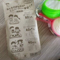 ポイ 割と沢山の画像