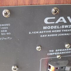cavオーディオ　sw260の画像