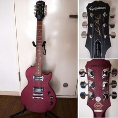 Epiphone Les Paul Special VE 極美品