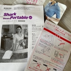 シャーク スチームポータブルの画像