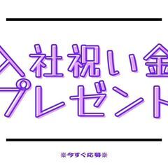 高時給1700円スタート可能！ATもOKの配送ドライバー☆日勤帯のみ☆土日休みで体にも優しい◎【my】A12K0237-1(1)の画像