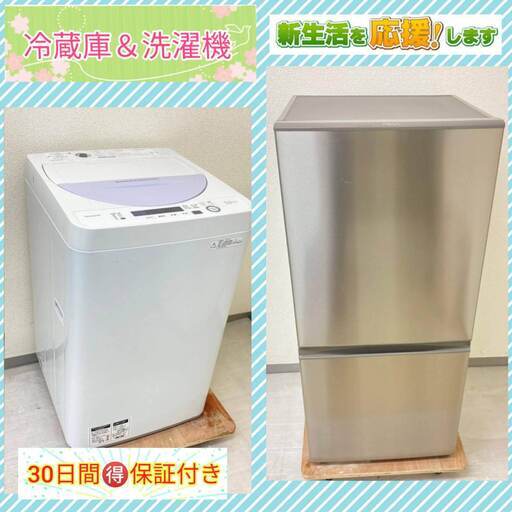 らくだ屋おすすめ【高年式家電をご用意】中古家電がセットでお得に\tご予算に応じてご紹介いたします