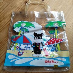 昭和レトロ のらくろクン テレビアニメ プールバッグ ビニールの画像
