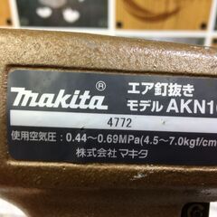 マキタ　釘抜き機　AKN10　中古品の画像