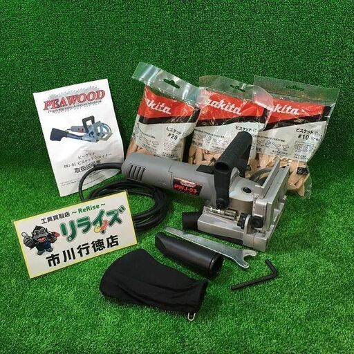PEAWOOD PWJ-03 ビスケットジョイナー コード式【市川行徳店】【店頭取引限定】【中古】管理番号：ITKTR93Q5JFM