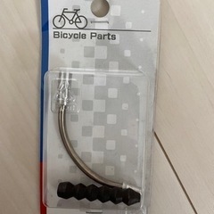自転車ブレーキパーツ