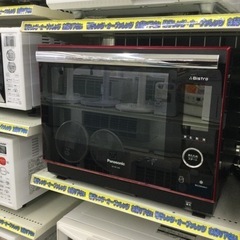●【✨Bistro❗️✨ECONAVI❗️✨上開き❗️✨】定価¥112,037  Panasonic  スチームオーブンレンジ  NE-BS1200  2016年製  カラー液晶画面  キッチン  フラット